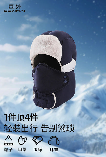 Fleece-lined Thickened Waterproof Windproof Ear & Face Covering Pullover Beanie