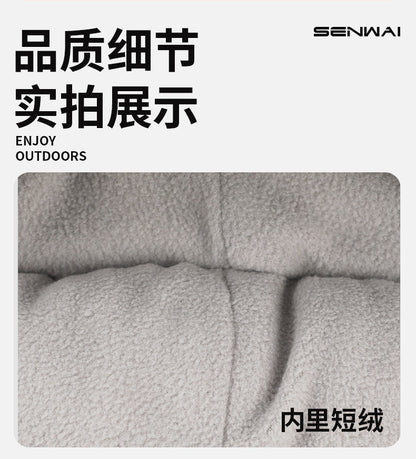 Fleece-lined Thickened Waterproof Windproof Ear & Face Covering Pullover Beanie